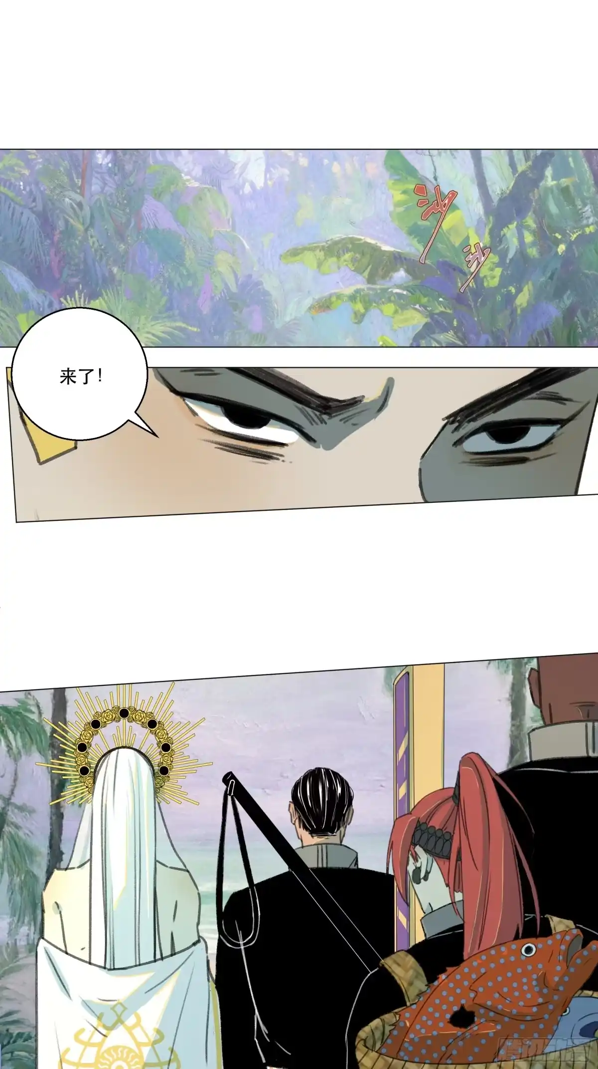愚女 10 生者，方可言归 第8页
