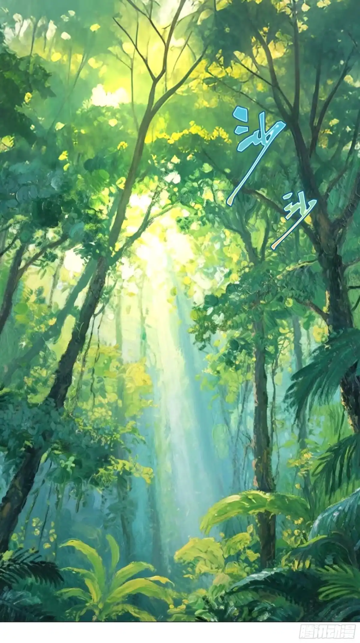 愚女 11 哑巴木匠 第2页