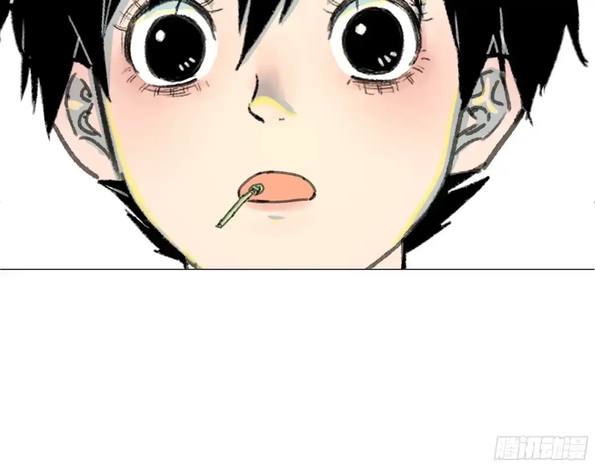 愚女 12 上岛物品规则 第15页