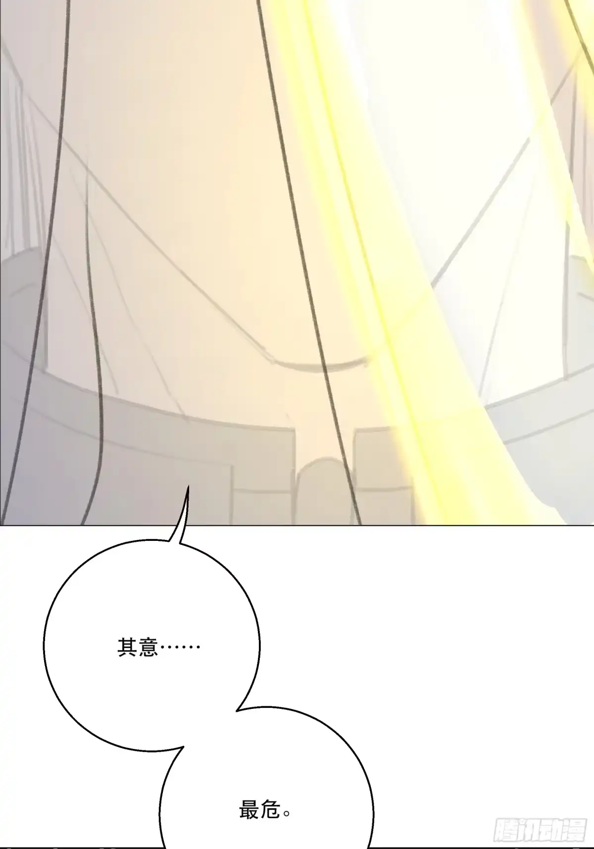 愚女 12 上岛物品规则 第3页