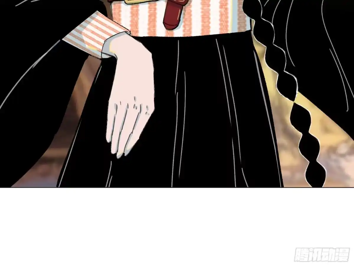 愚女 13 何不凡的任务 第16页
