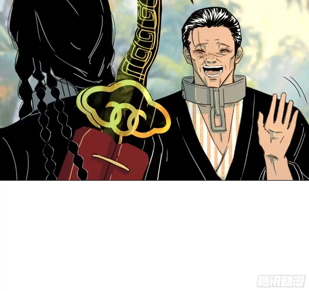 愚女 13 何不凡的任务 第19页