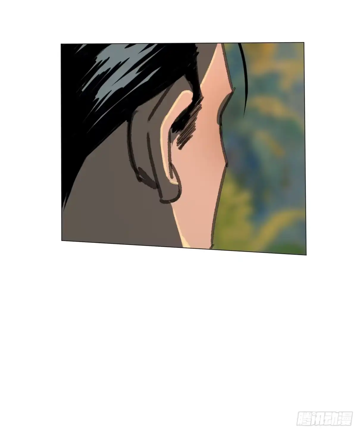 愚女 16 逃 第9页