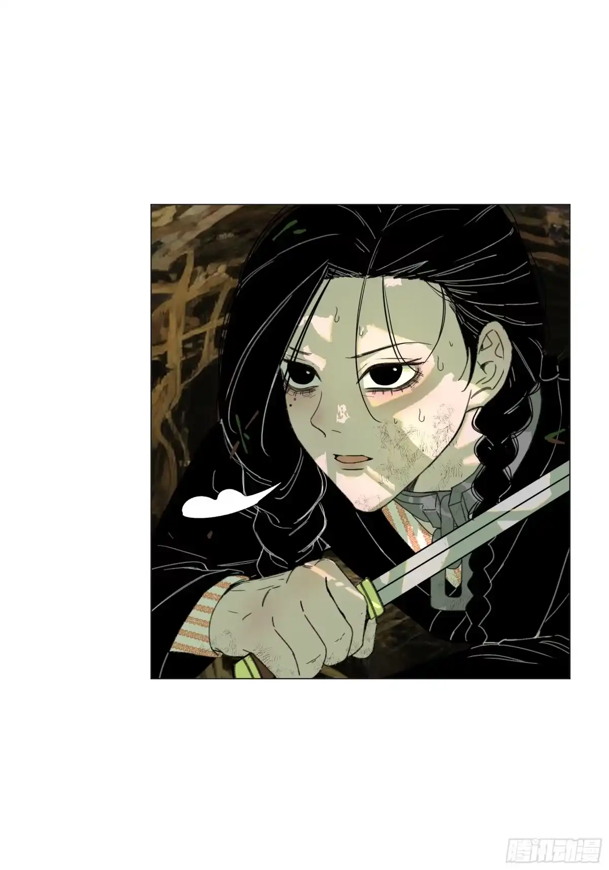 愚女 17 躲 第31页