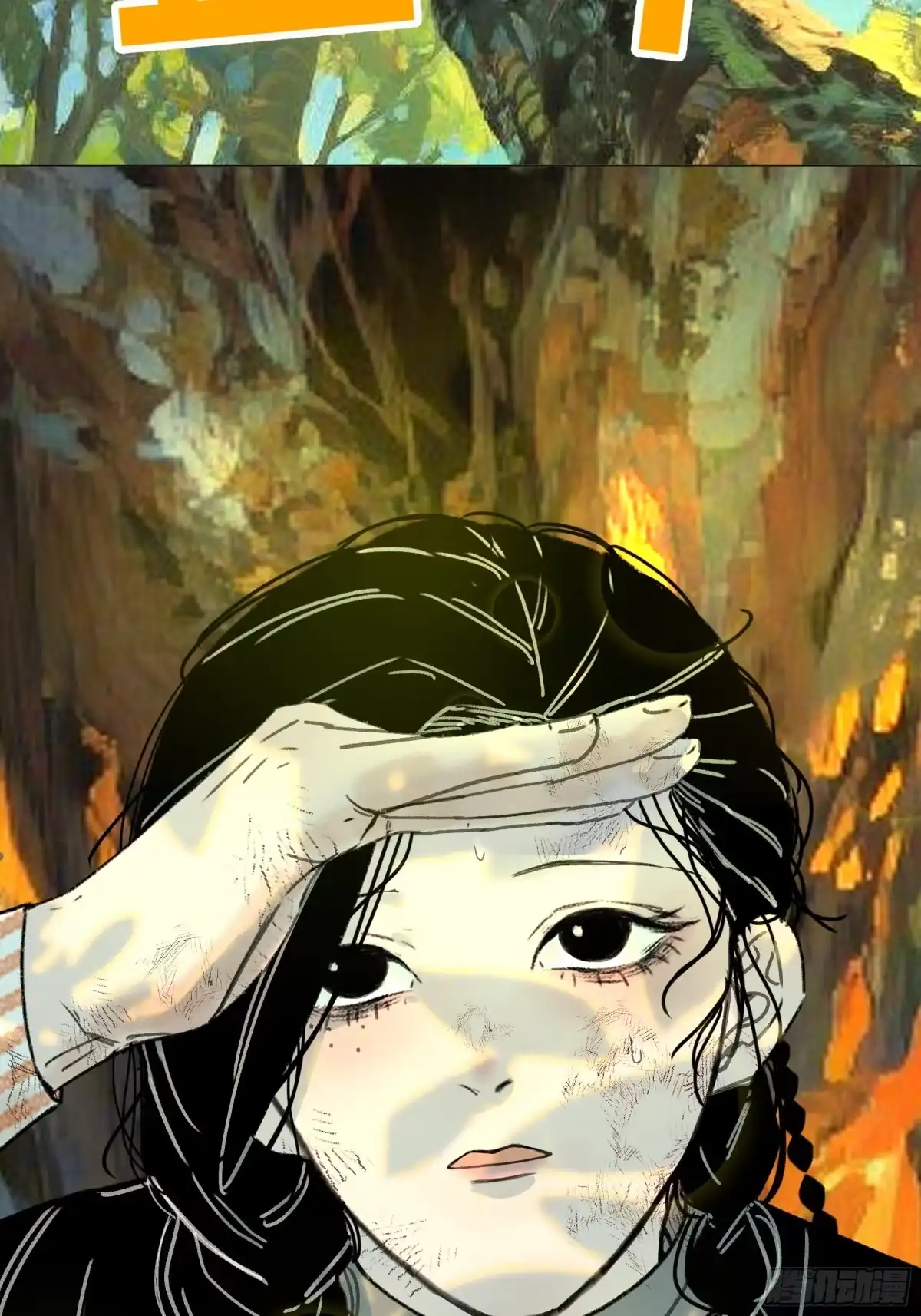 愚女 19 没事的！ 第21页