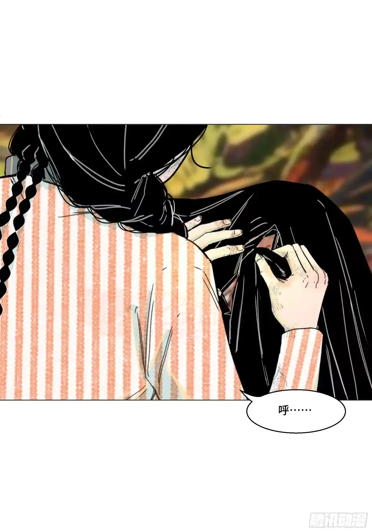 愚女 19 没事的！ 第28页