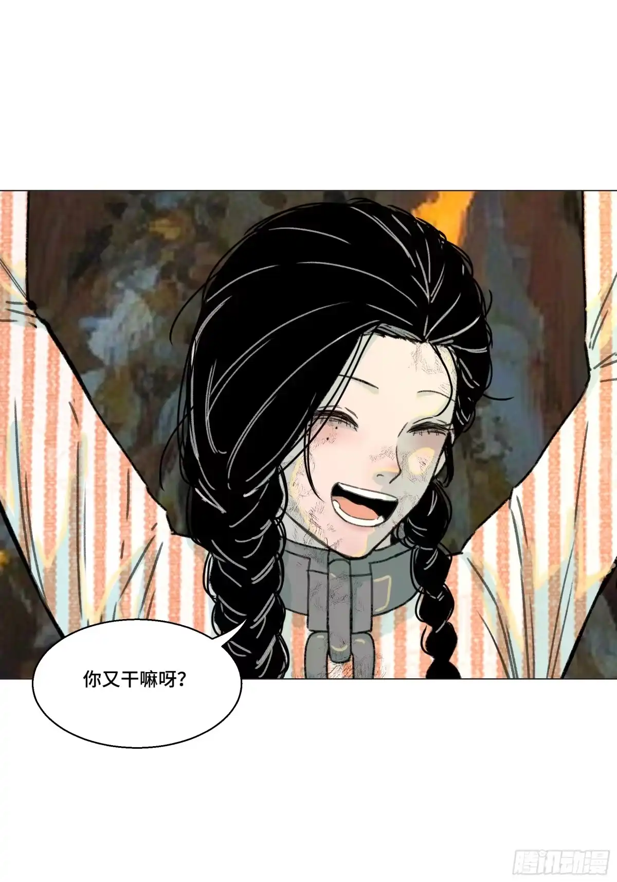 愚女 19 没事的！ 第38页