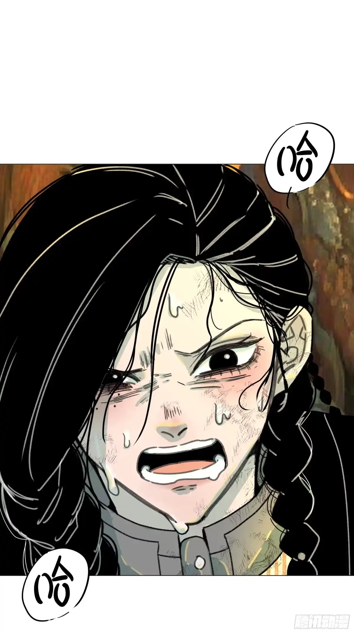 愚女 19 没事的！ 第6页