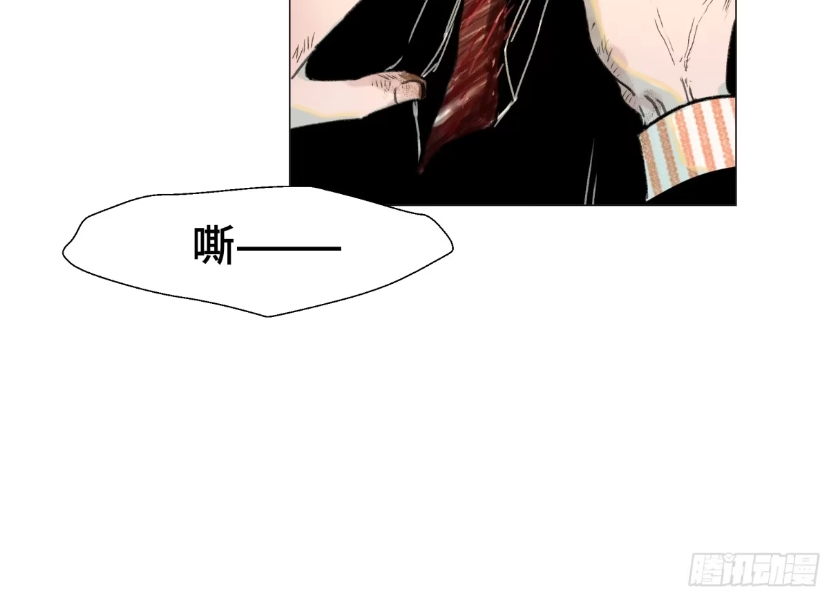 愚女 19 没事的！ 第8页