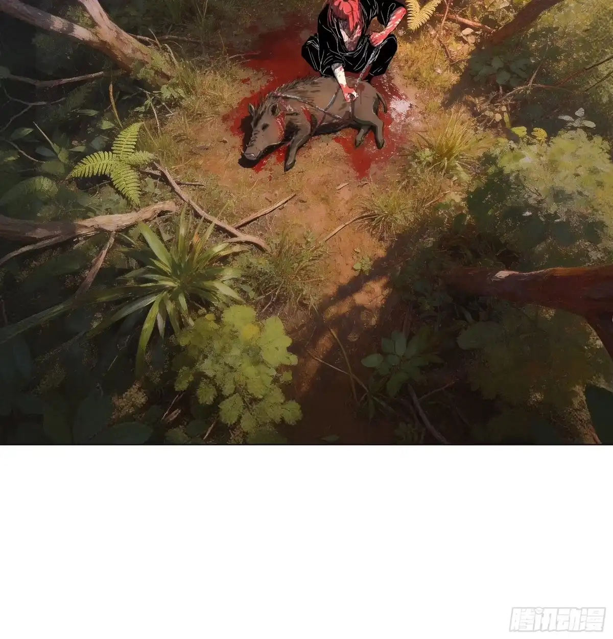 愚女 20 陷阱 第3页