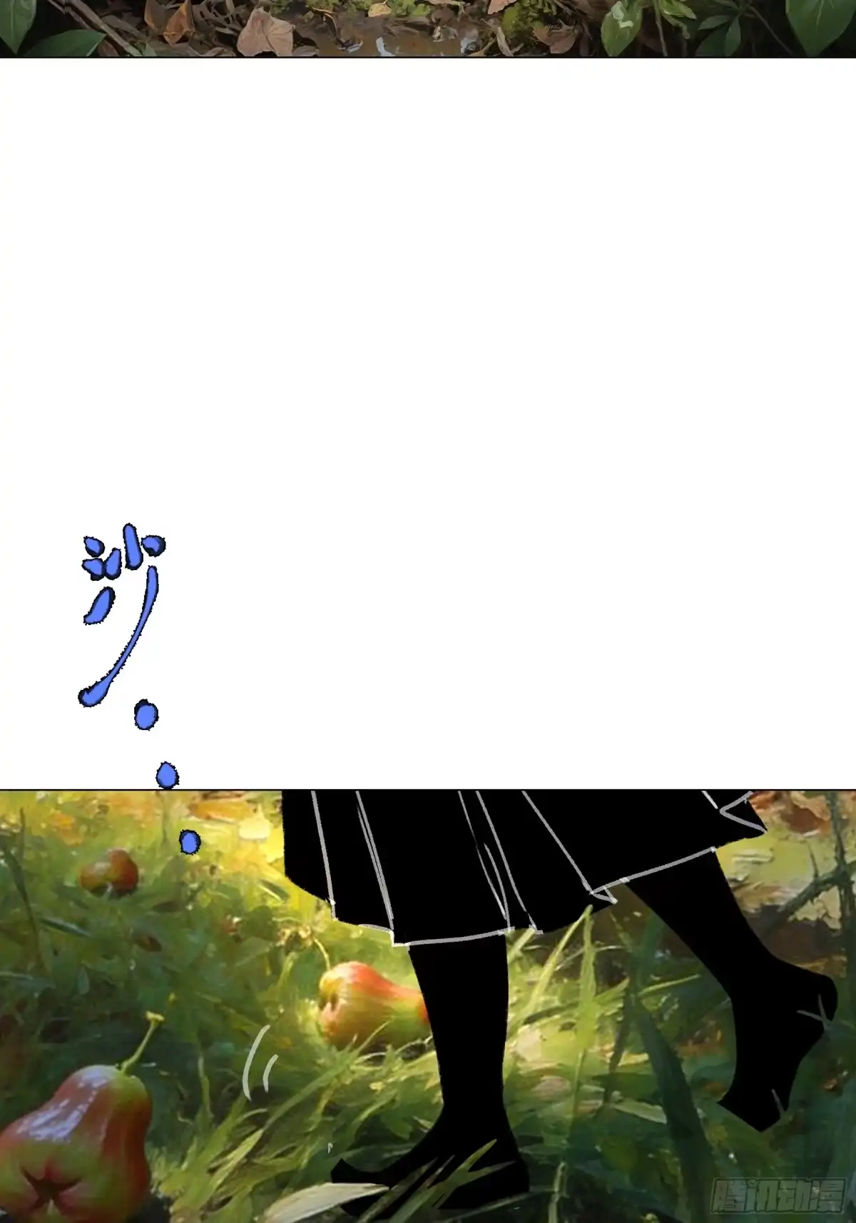 愚女 20 陷阱 第31页
