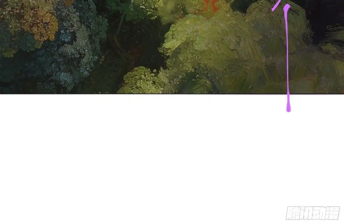 愚女 20 陷阱 第6页