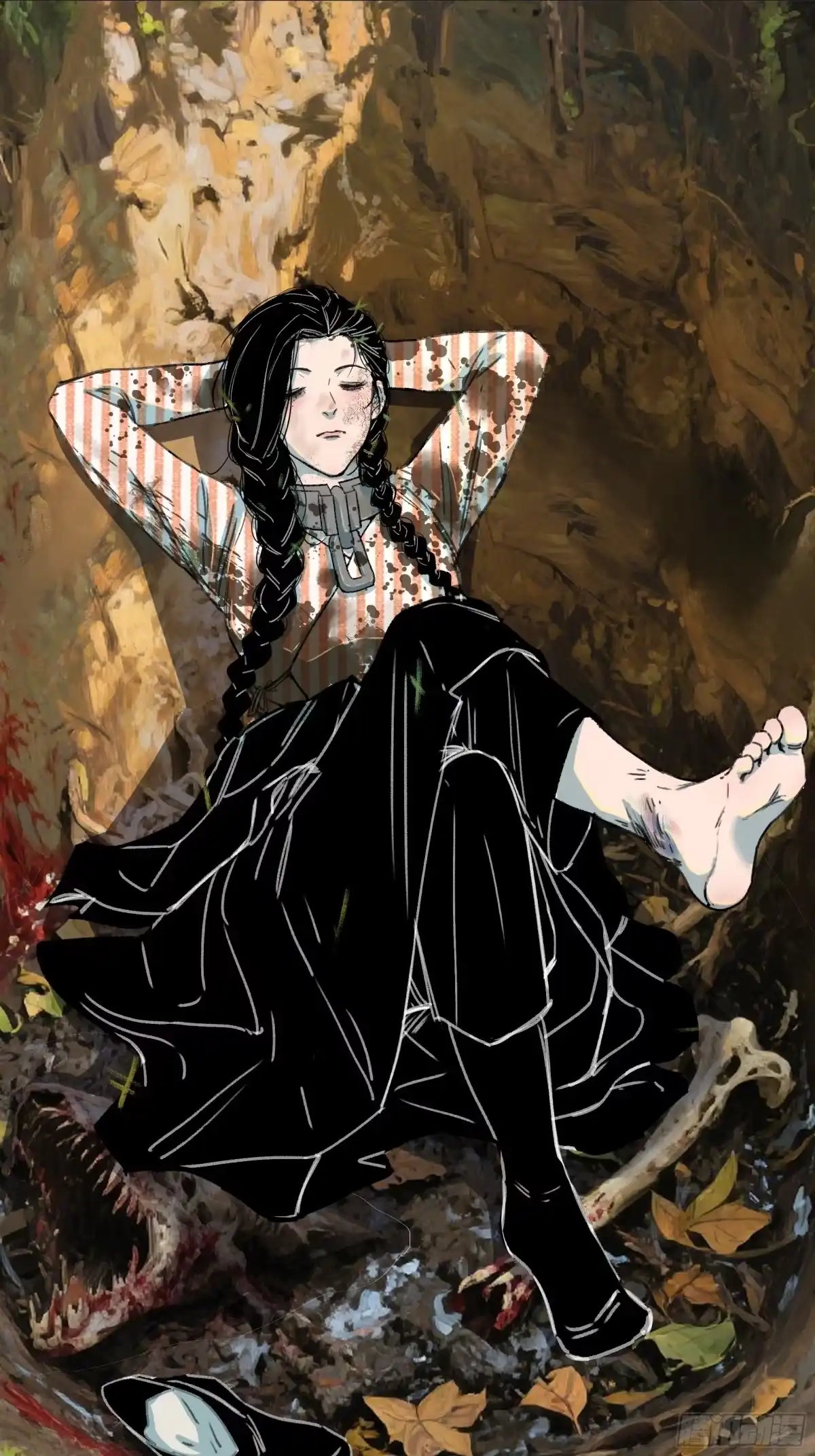愚女 20 陷阱 第8页