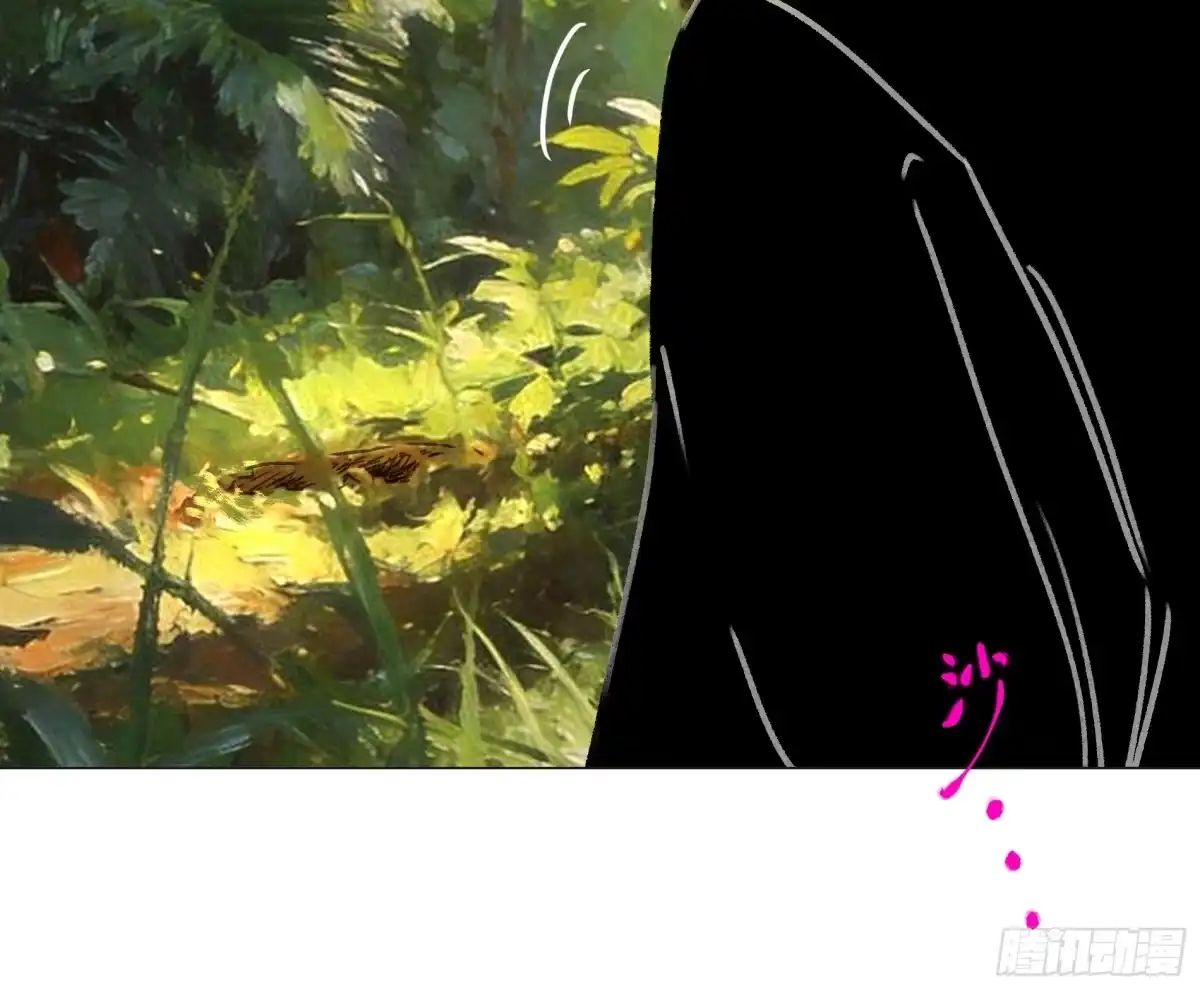 愚女 21 老瘸子 第10页