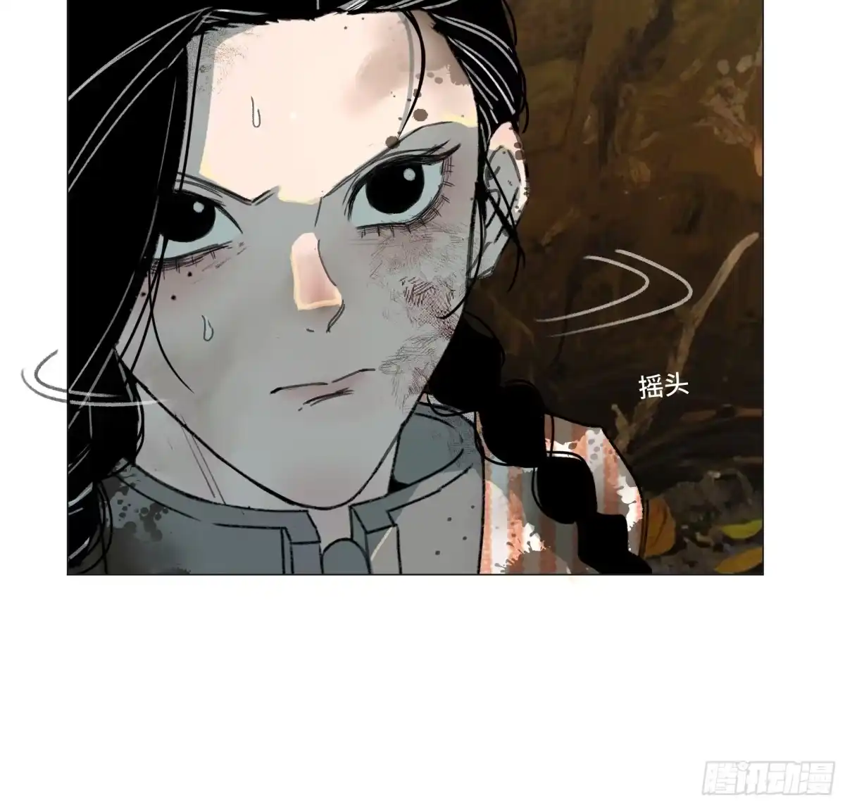 愚女 21 老瘸子 第21页