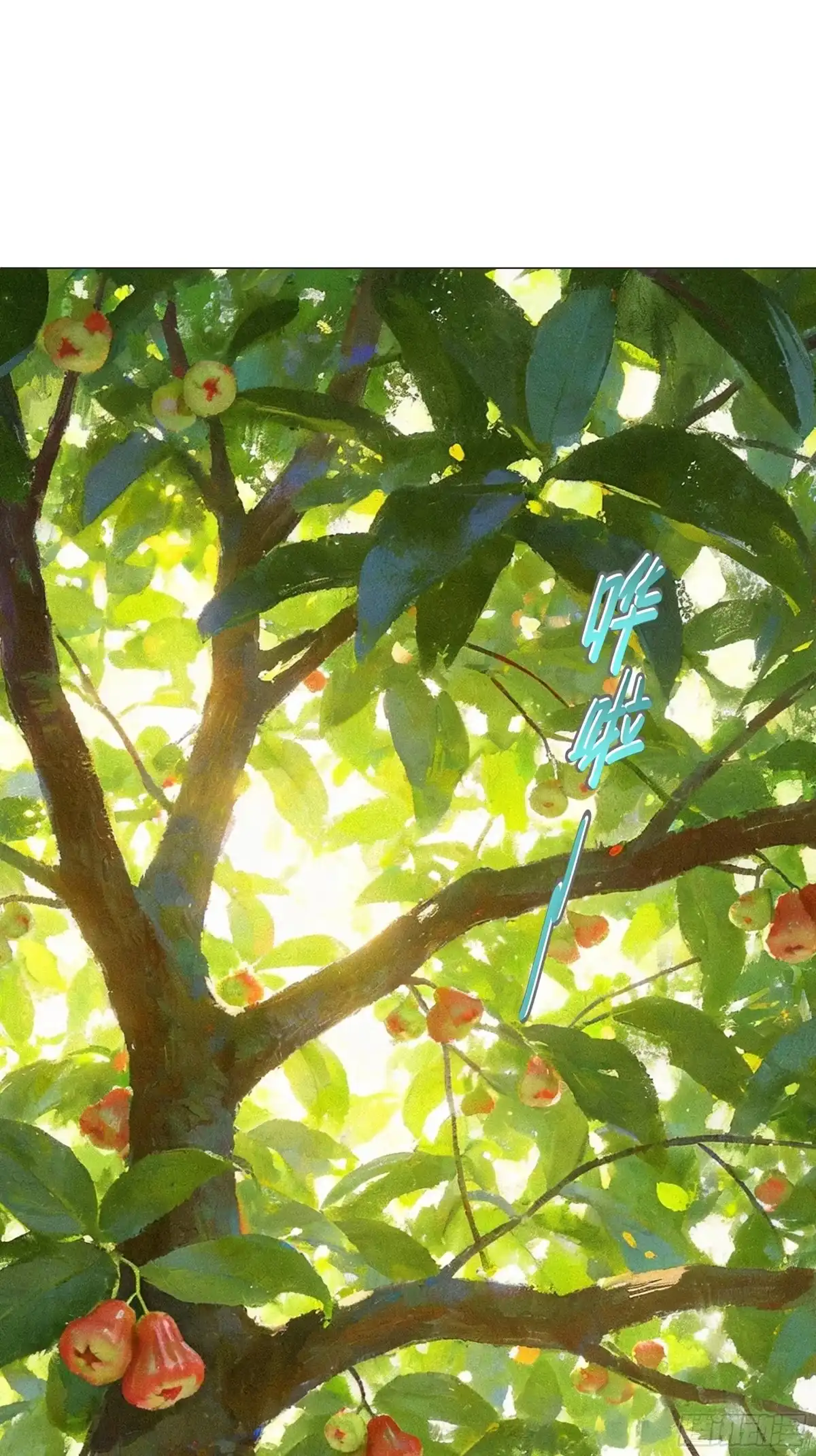 愚女 22 无趣的花 第22页