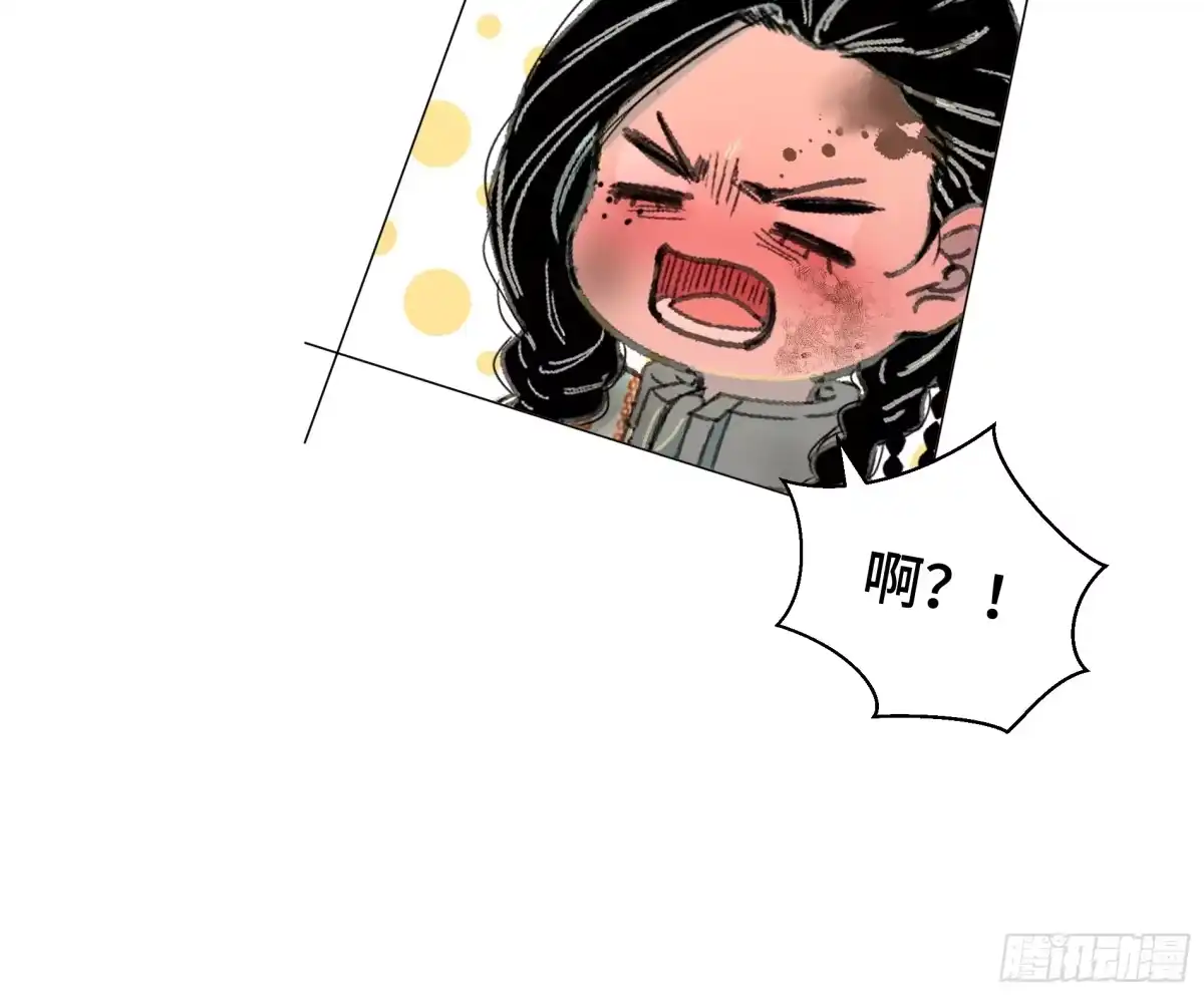 愚女 22 无趣的花 第37页