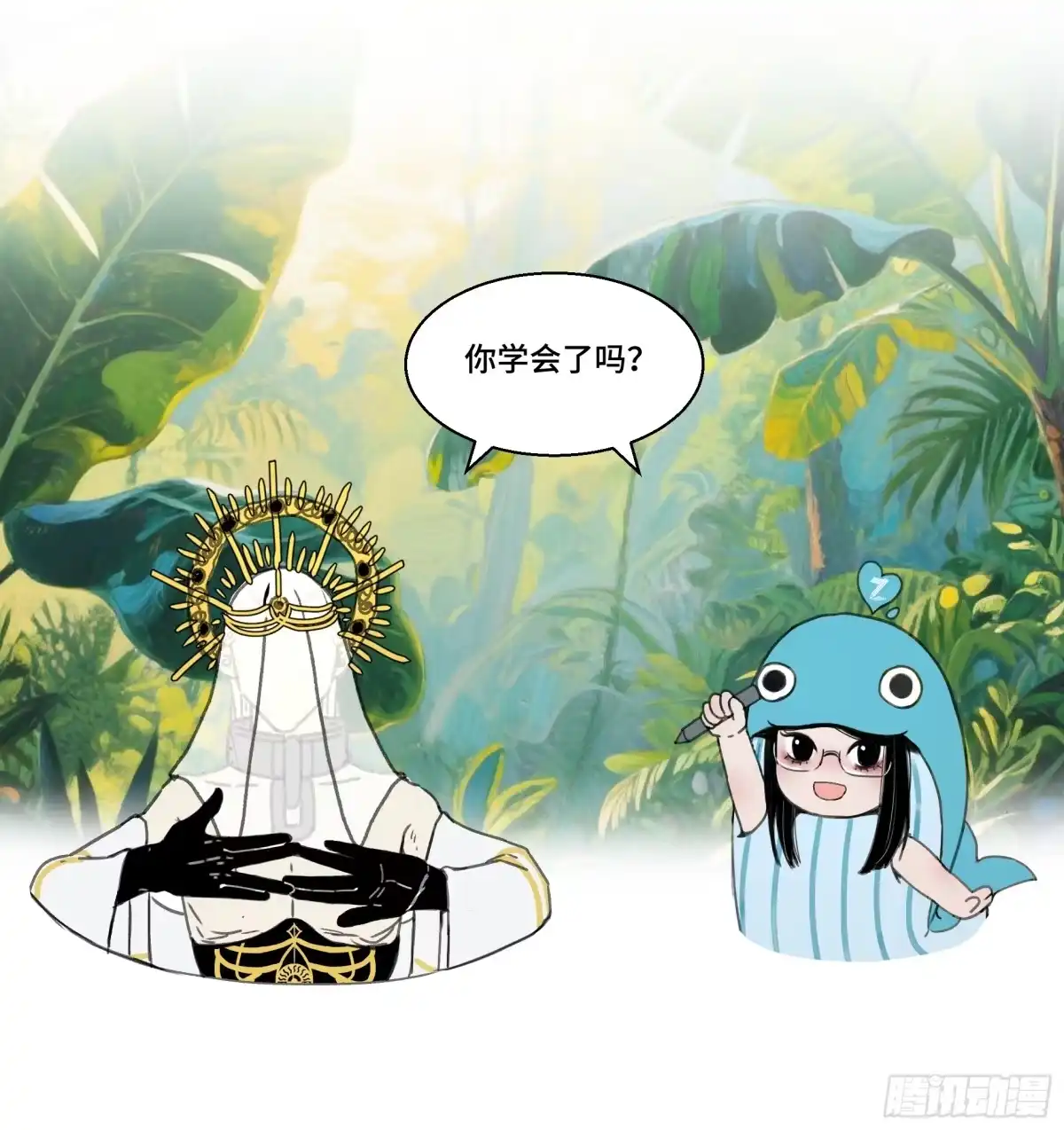 愚女 番外01 愚女大百科 何不凡的荒野求生小课堂 第8页