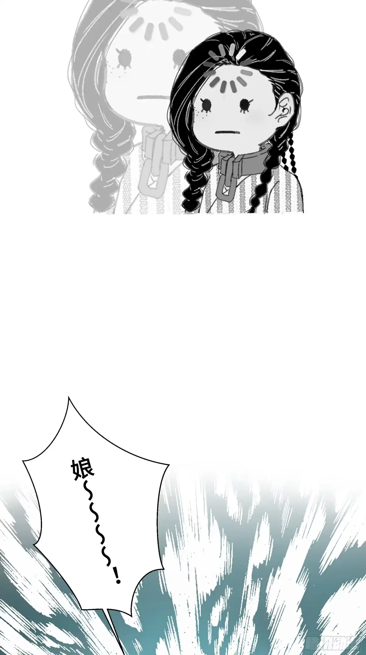愚女 番外02 愚女大百科 何不凡的荒野求生小课堂 第6页