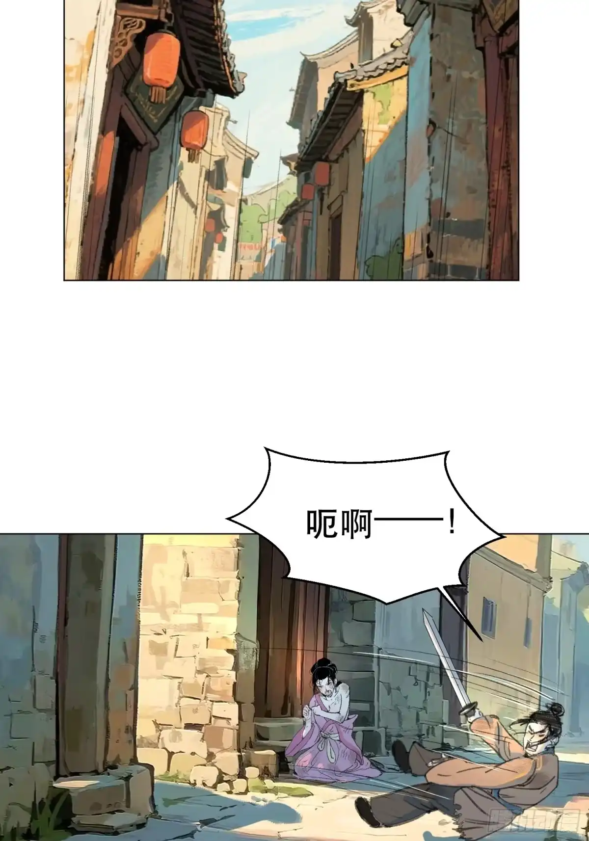愚女 01 当你被独自扔进全是男死囚的岛上… 第8页