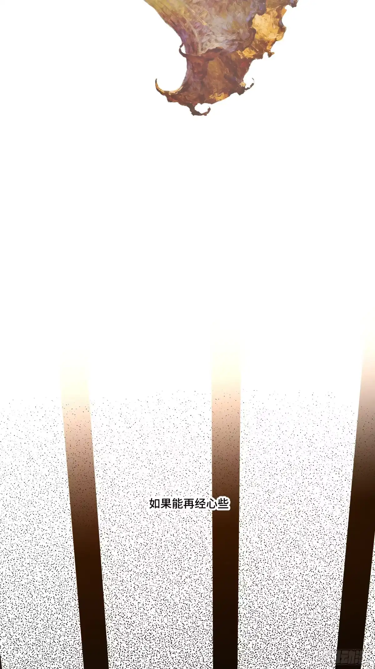 愚女 25 老夫真是无时不刻都在后悔！ 第16页