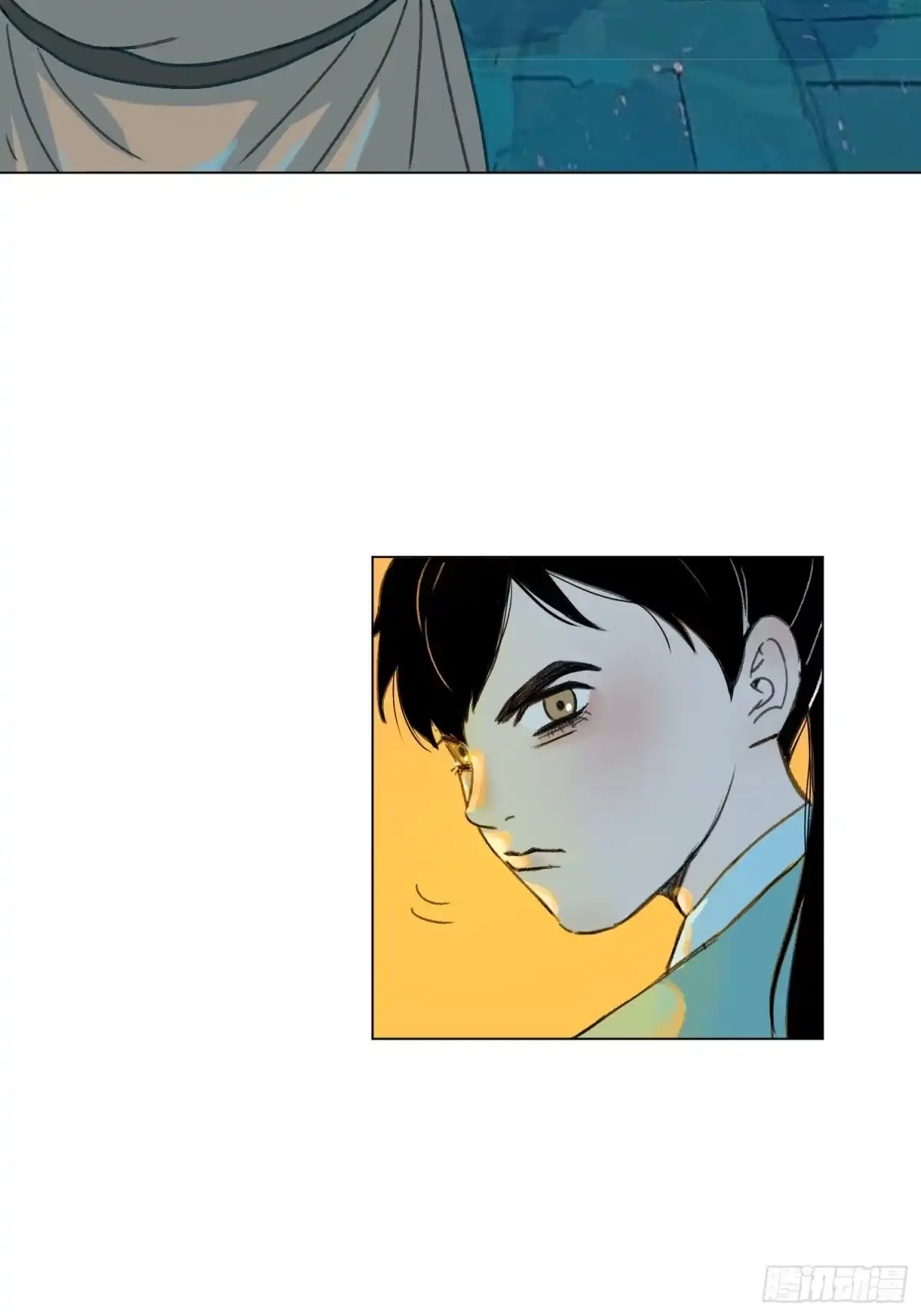 愚女 02 我想怎样我说了算！ 第16页