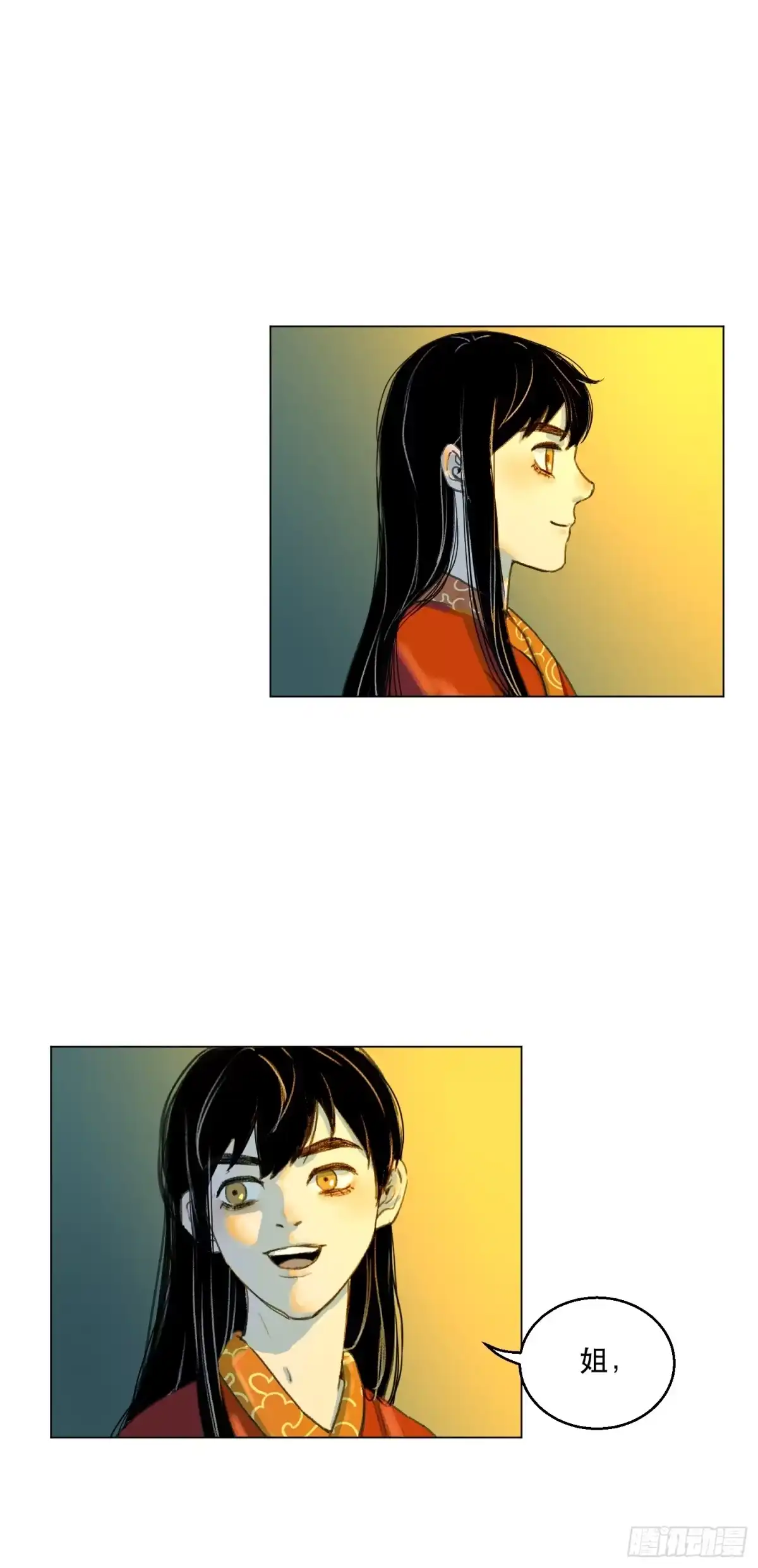 愚女 02 我想怎样我说了算！ 第29页