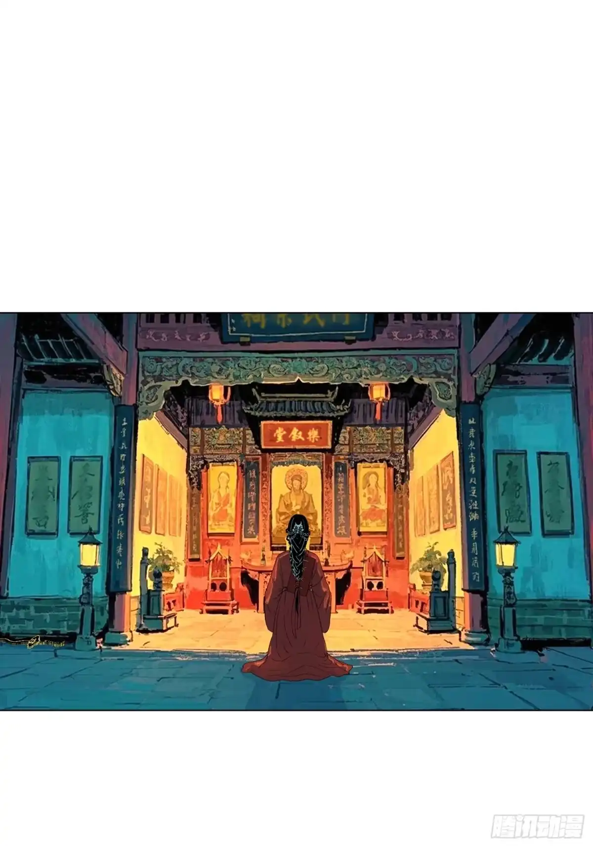 愚女 02 我想怎样我说了算！ 第6页