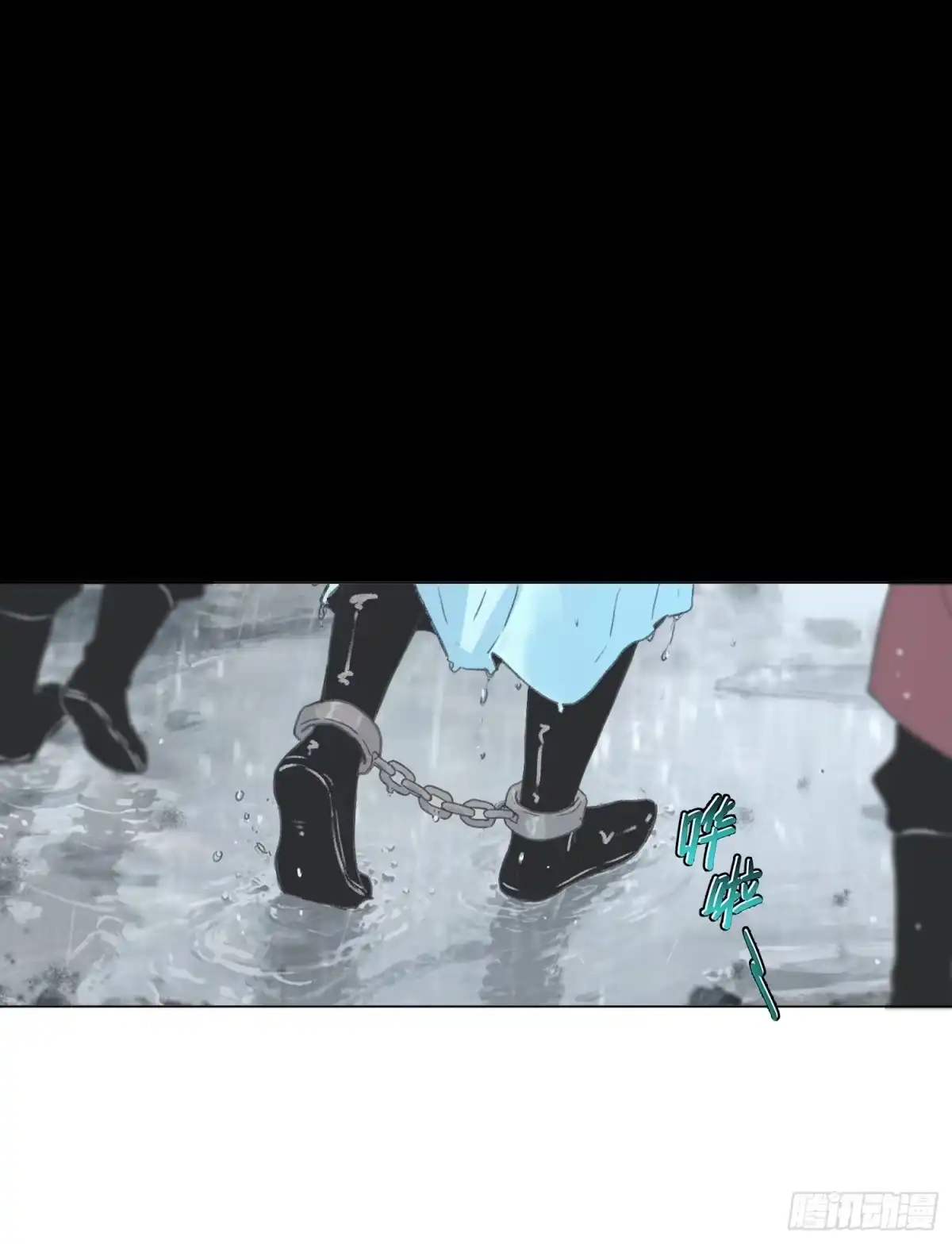 愚女 04 无归的家 第4页