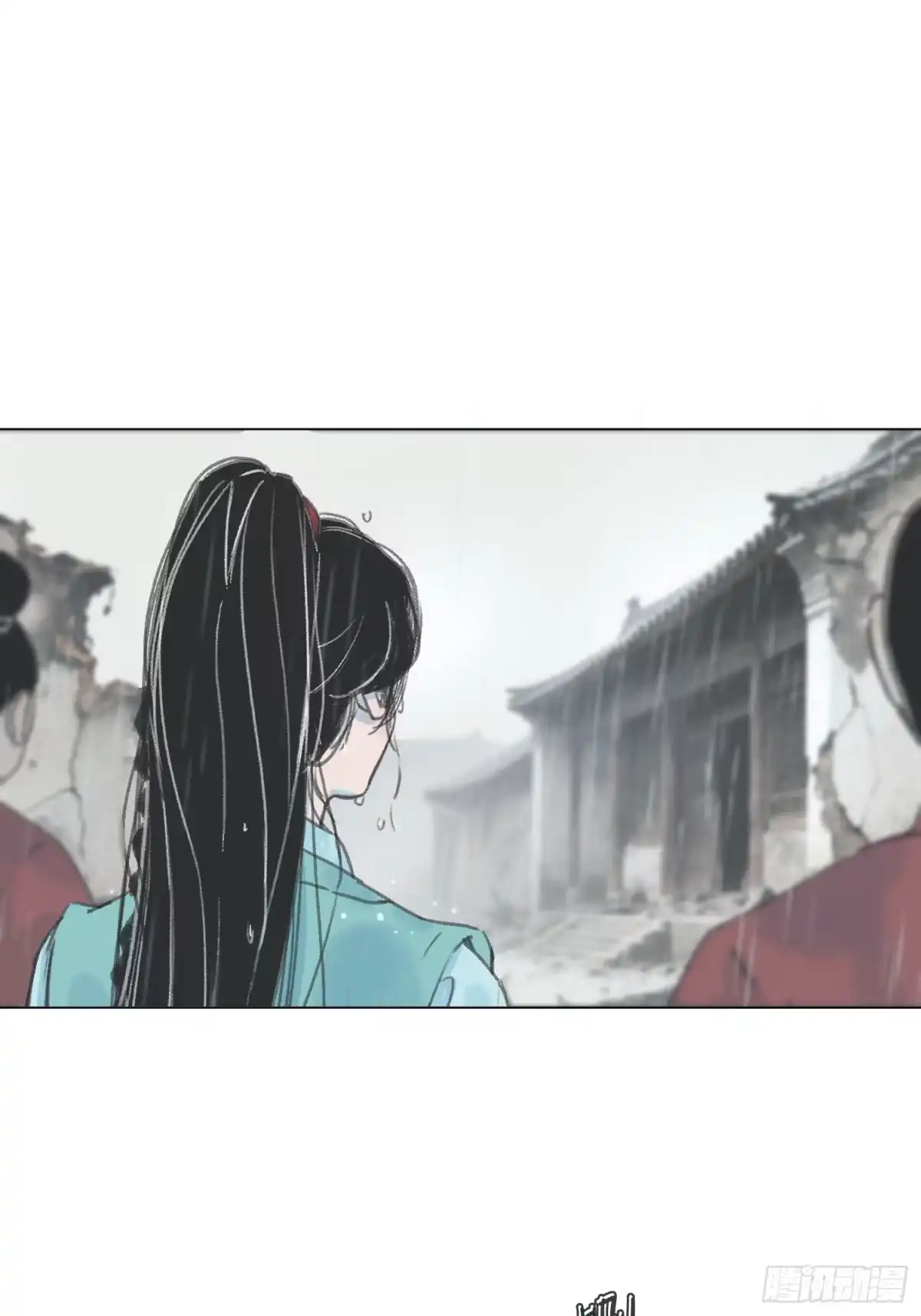 愚女 04 无归的家 第5页
