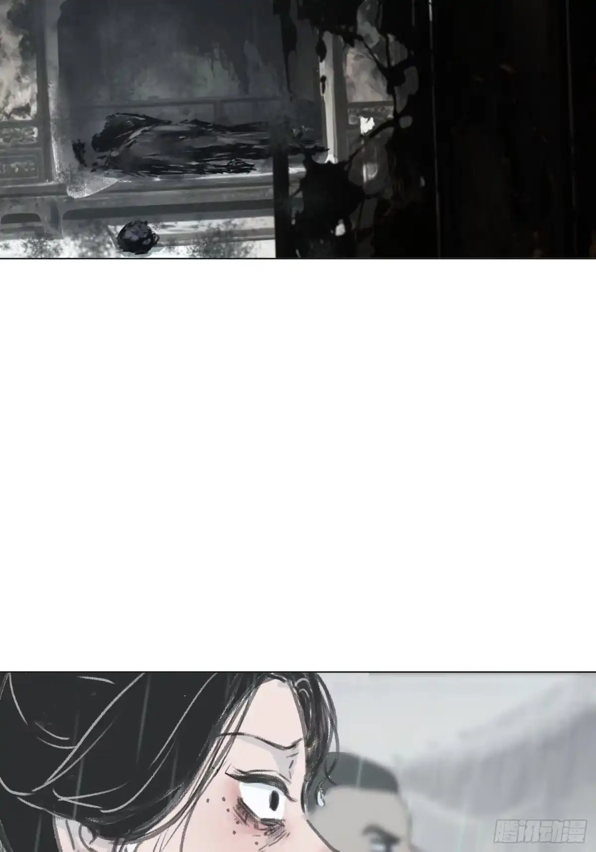 愚女 04 无归的家 第7页