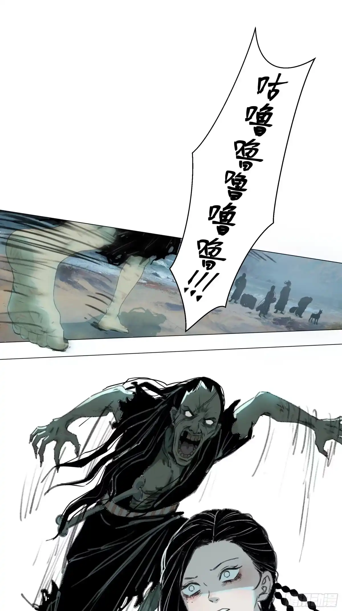愚女 05 上岛 第34页
