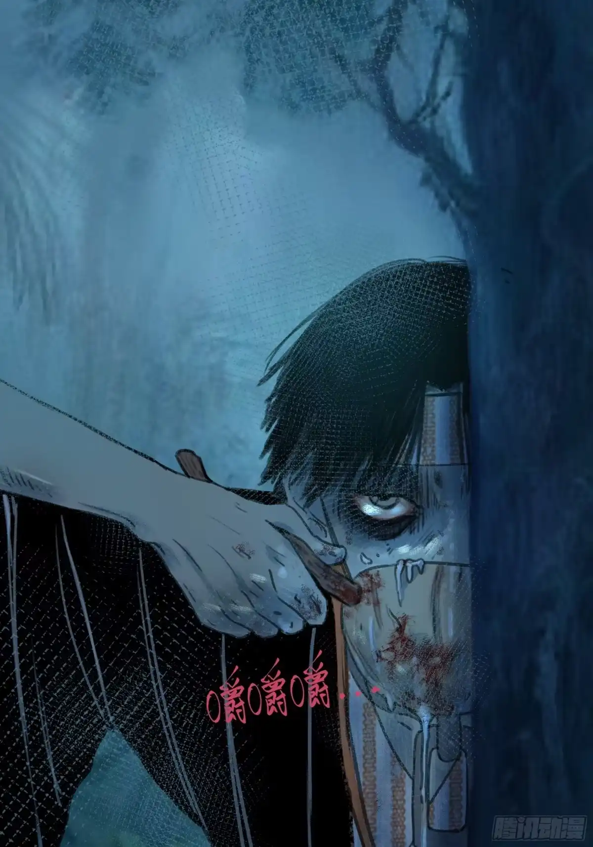 愚女 06 荒岛疯批！ 第13页