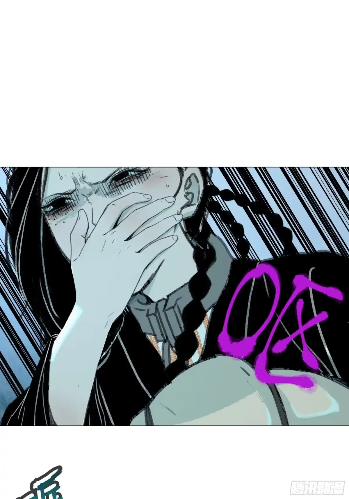 愚女 06 荒岛疯批！ 第15页