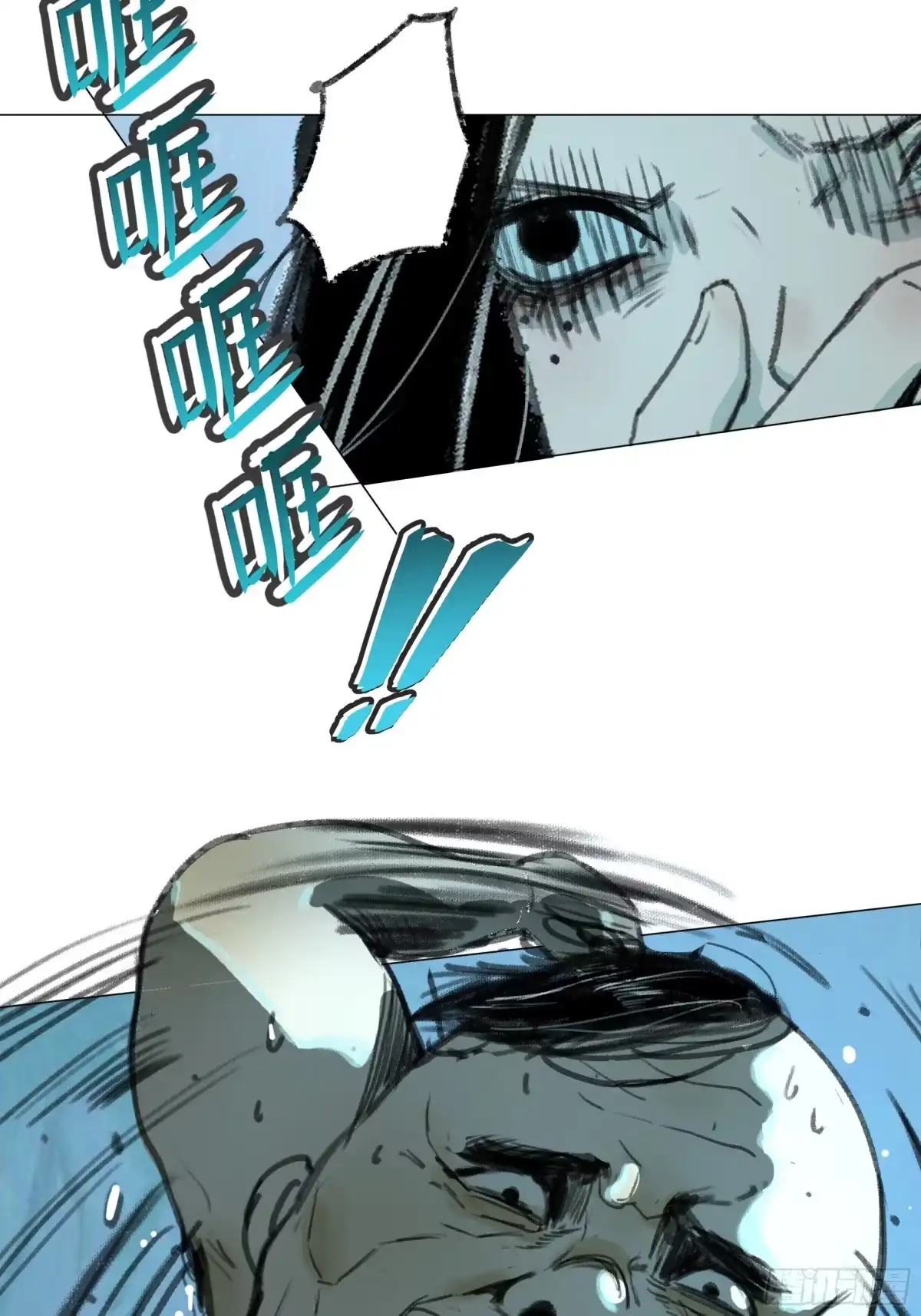 愚女 06 荒岛疯批！ 第16页