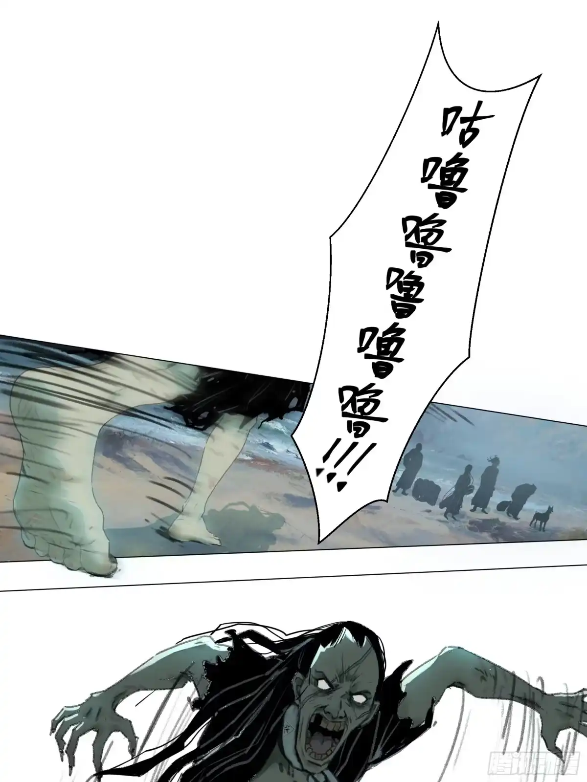 愚女 06 荒岛疯批！ 第2页