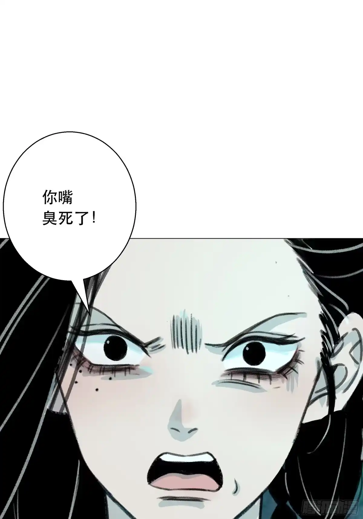 愚女 07 我没有杀人！ 第11页