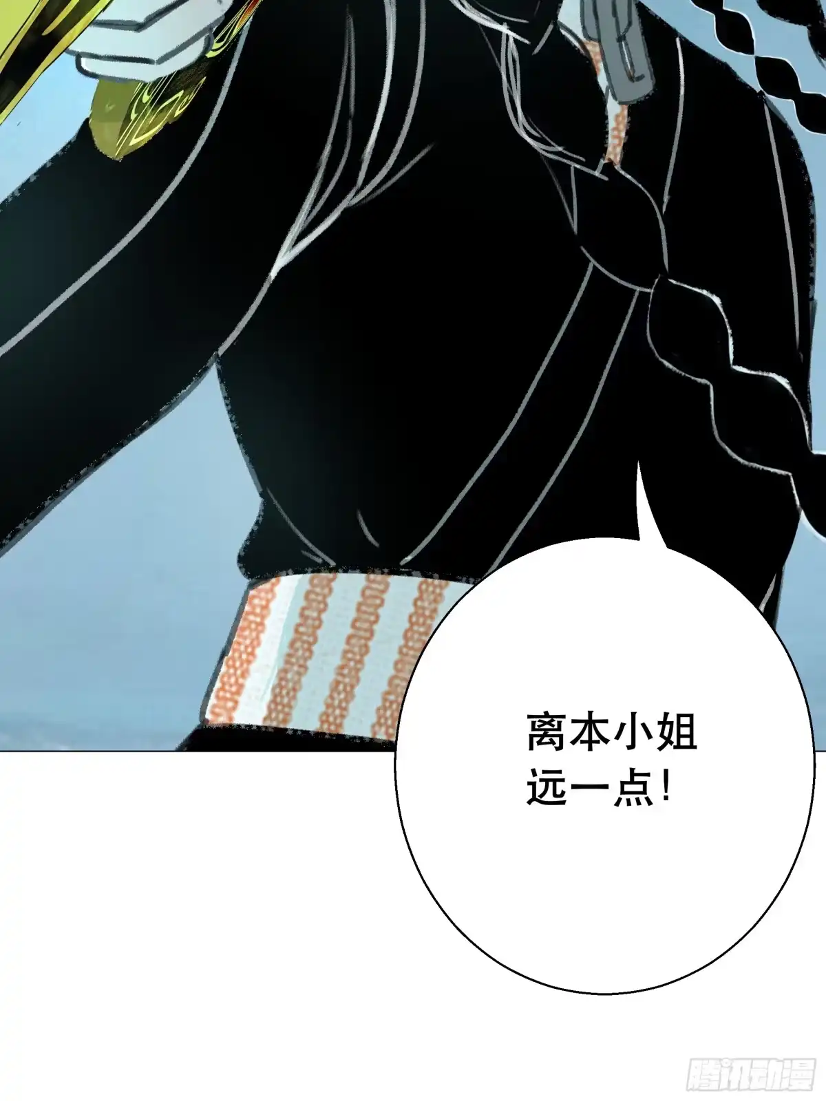 愚女 07 我没有杀人！ 第19页