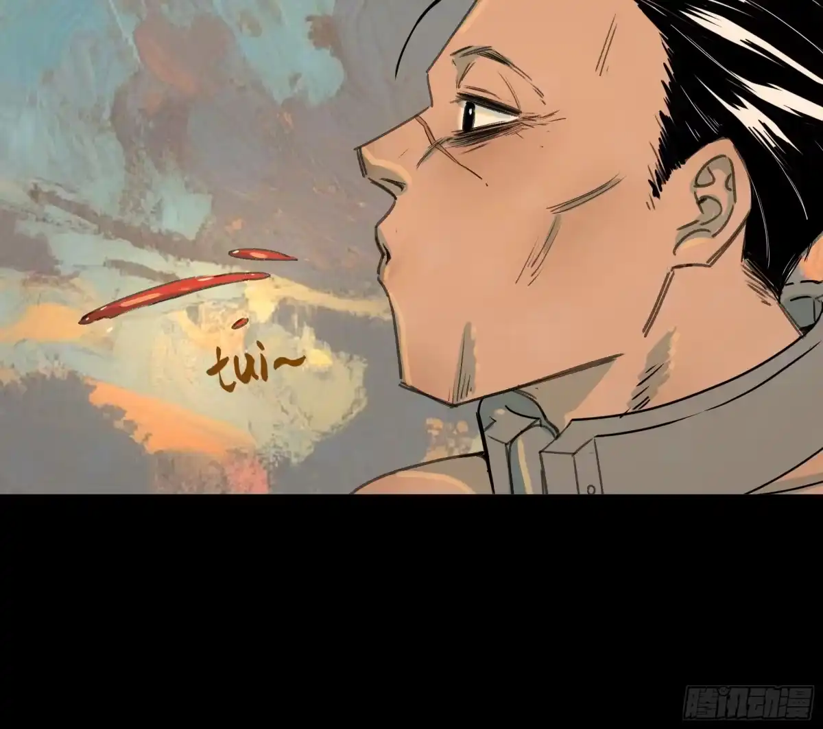 愚女 27 无路可逃 第20页
