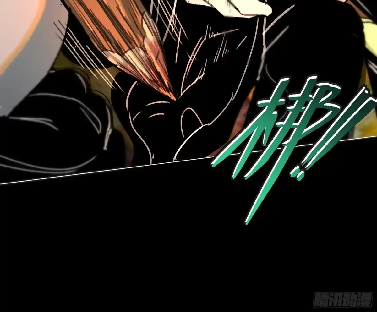 愚女 27 无路可逃 第3页