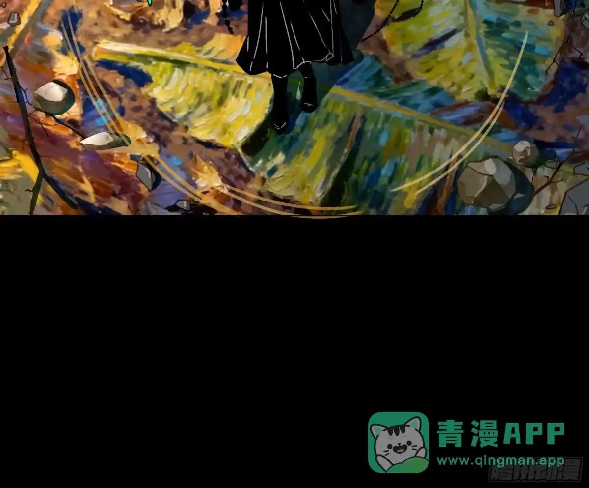 愚女 28 绝境 第11页