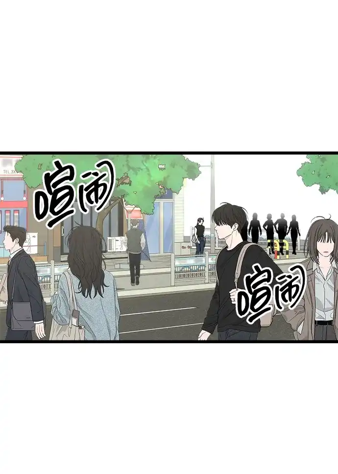 寤寐不忘 [第10话] 裂缝 第19页