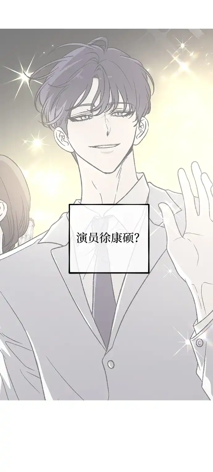 寤寐不忘 [第10话] 裂缝 第50页