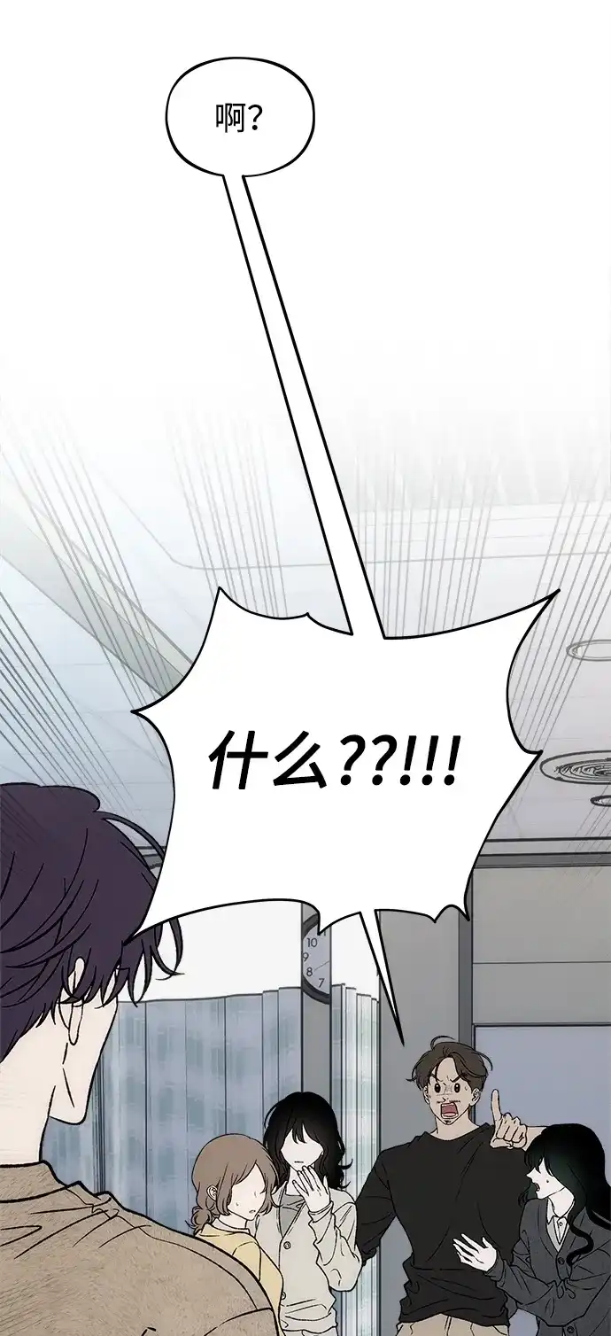 寤寐不忘 [第11话] 杂音 第24页