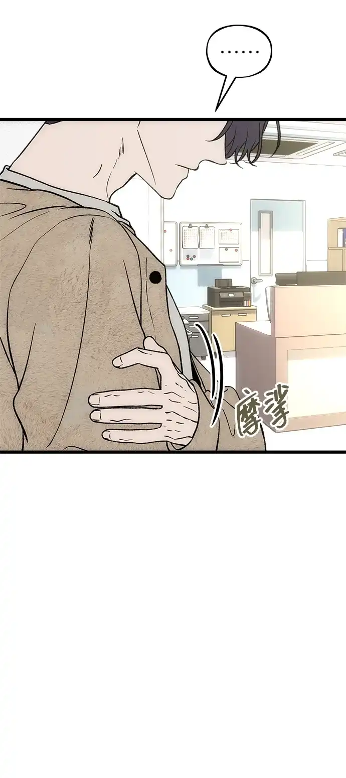 寤寐不忘 [第11话] 杂音 第49页