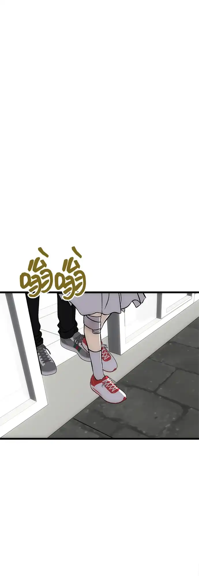 寤寐不忘 [第11话] 杂音 第58页