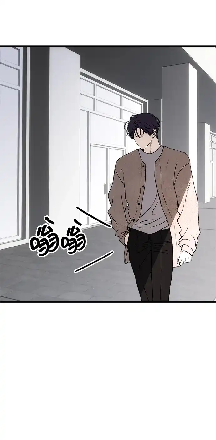 寤寐不忘 [第11话] 杂音 第69页