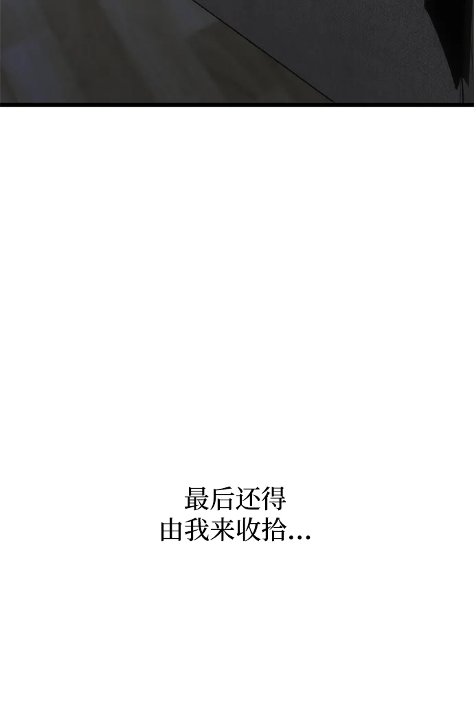 寤寐不忘 [第12话] 体贴的爸爸 第10页
