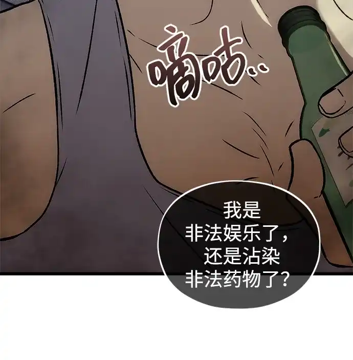 寤寐不忘 [第12话] 体贴的爸爸 第19页