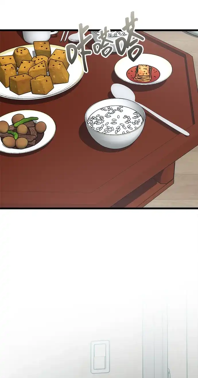 寤寐不忘 [第12话] 体贴的爸爸 第30页